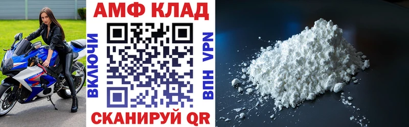 Amphetamine Premium  Калтан 