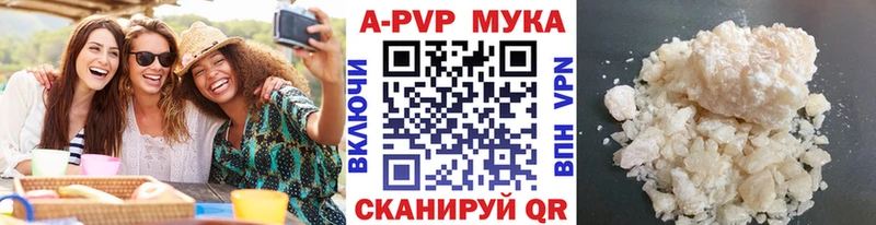 APVP Crystall  Калтан 