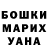 ГЕРОИН хмурый George Gividen