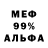 Amphetamine 98% Slava Belous