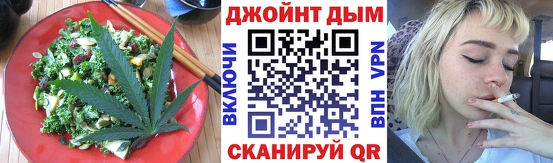 Печенье с ТГК конопля  Калтан 