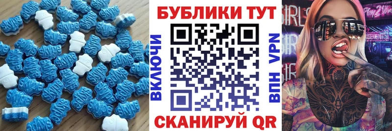 закладка  Калтан  Ecstasy таблы 