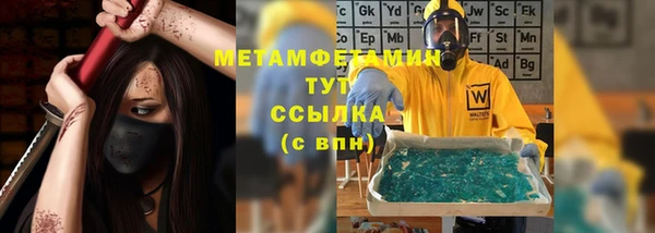 меф Алексин