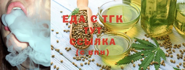 ПСИЛОЦИБИНОВЫЕ ГРИБЫ Алексеевка