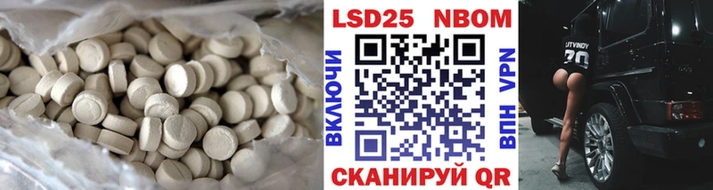 как найти Калтан LSD-25 экстази ecstasy