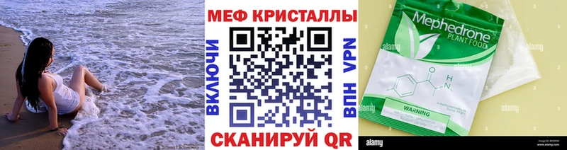 даркнет сайт  KRAKEN tor  МЕФ мяу мяу  Калтан 
