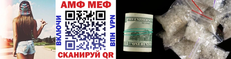 маркетплейс состав Калтан МЕТАМФЕТАМИН витя что такое наркотик