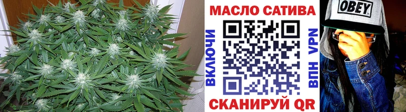 купить закладку  Калтан  ТГК вейп 