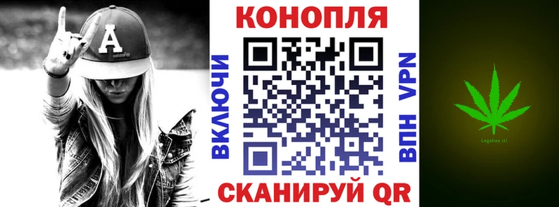 blacksprut ONION  Калтан  Шишки марихуана план  купить наркоту 